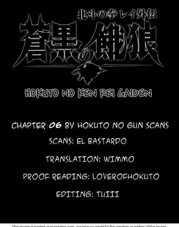 Fist of the North Star Rei Gaiden Chapter 6 16